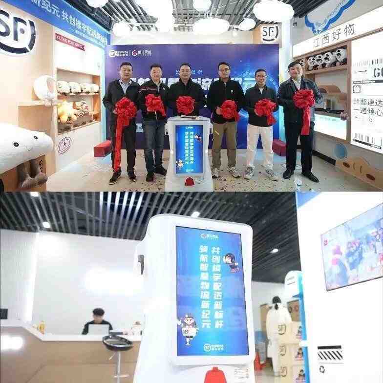  无人物流加速落地，传统配送从业者面临深刻变革；技术融合推动行业升级，机遇与挑战并存。 IT技术