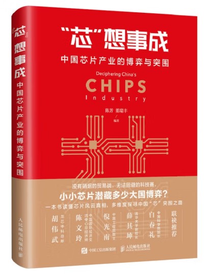  家电巨头康佳：逆境中实现盈利大幅提升；半导体布局渐成规模。 IT技术