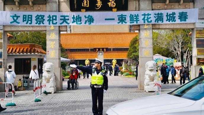 清明出行堵心变顺心：立体巡防守护归途与春光