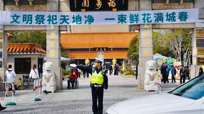  清明出行堵心变顺心：立体巡防守护归途与春光 新闻