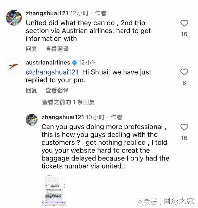  跨国航司服务黑洞：行李追踪工具揭秘与迟到后的无力感 新闻