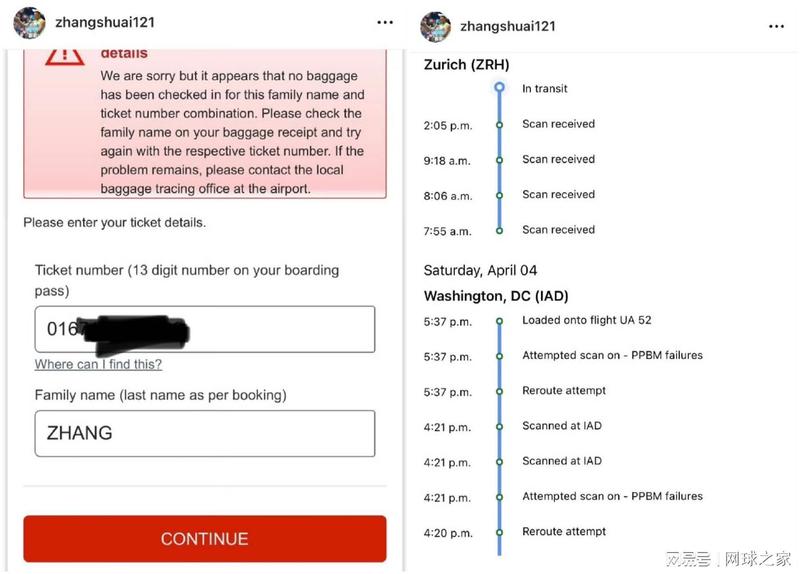  跨国航司服务黑洞：行李追踪工具揭秘与迟到后的无力感 新闻