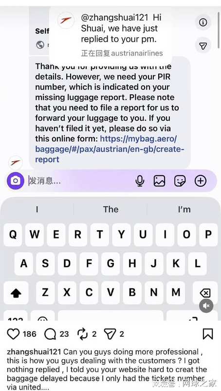  跨国航司服务黑洞：行李追踪工具揭秘与迟到后的无力感 新闻