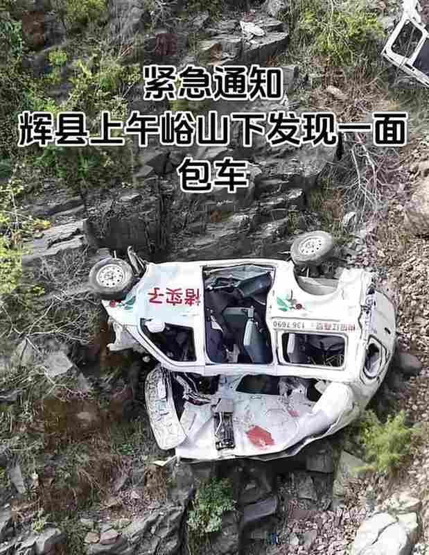  【深度复盘】南太行山路事故技术分析：那些被忽视的山区驾驶致命细节 汽车科技