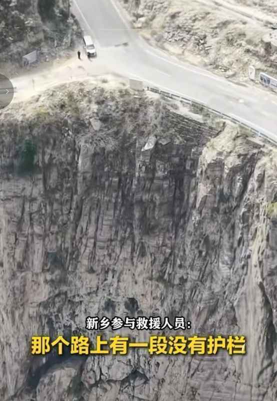  【深度复盘】南太行山路事故技术分析：那些被忽视的山区驾驶致命细节 汽车科技