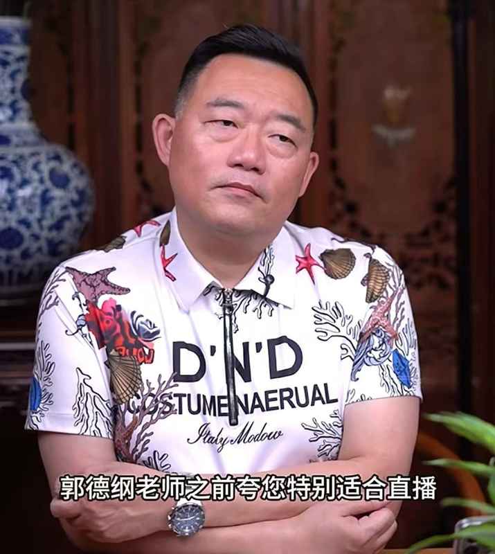  德云社税务风波深度剖析：虚开发票案背后的合规启示录 企业服务