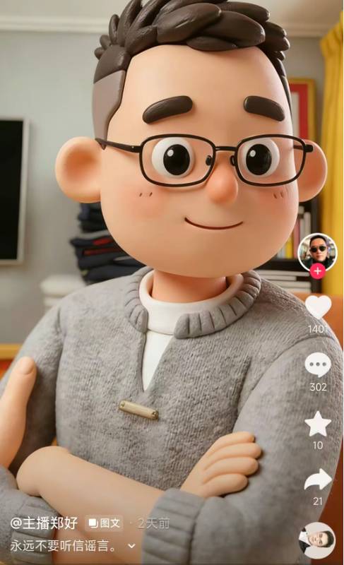  德云社税务风波深度剖析：虚开发票案背后的合规启示录 企业服务