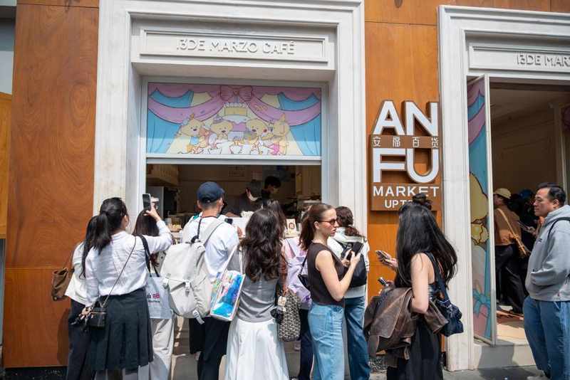  数据解码消费引力：上海安福路、丰盛里何以成为全球游客打卡目的地 文化旅游