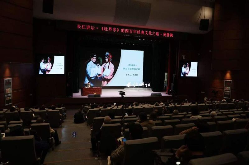  【技术解码】《牡丹亭》经典化三维模型：阅读史·演出史·研究史的交叉演进 文化旅游