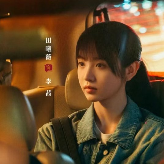  当倍速追剧成为习惯，《擒贼记》却让我重新学会了「慢下来」 影视小说