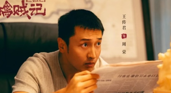  当倍速追剧成为习惯，《擒贼记》却让我重新学会了「慢下来」 影视小说