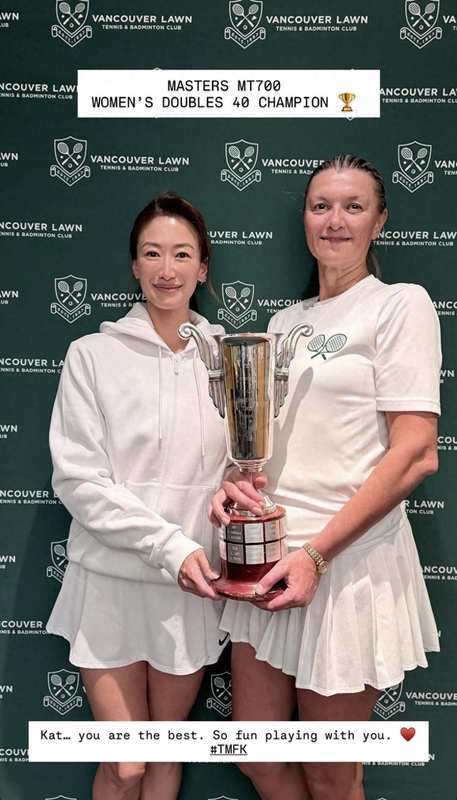  43岁的人生下半场：一位女明星用网球重新定义自己 情感心理