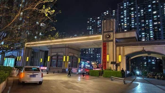  燕郊燕京航城「住改商」十年乱象：物业默许机制与执照挂靠深层逻辑全解析 房产家居