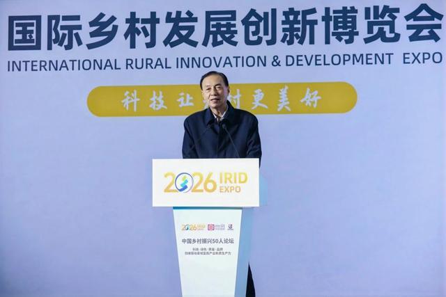  当乡村遇上科技：一位基层干部亲历的四农新故事 新闻