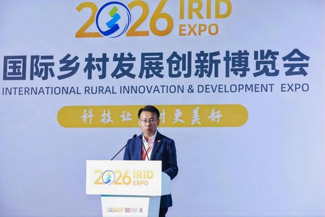  当乡村遇上科技：一位基层干部亲历的四农新故事 新闻