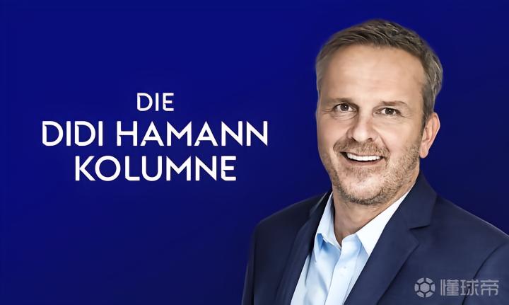 皇马欧冠出局：战术失衡与纪律溃散的双重警示 体育新闻